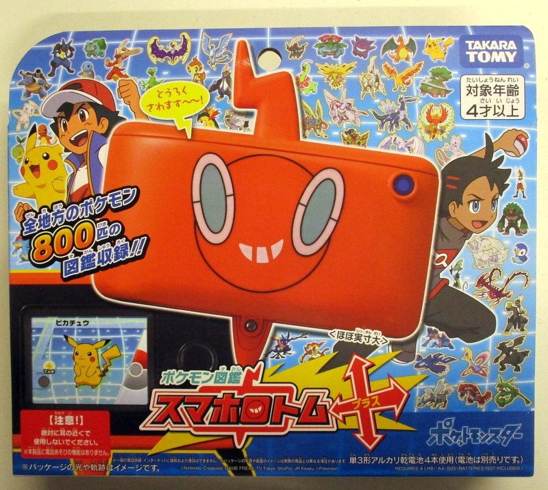 タカラトミー ポケットモンスター ポケモン図鑑 スマホロトムプラス