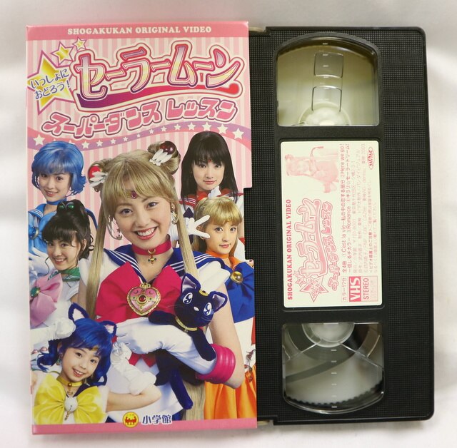 春先取りの 牛丸謙のジャズダンスレッスン03 VHS スポーツ ...