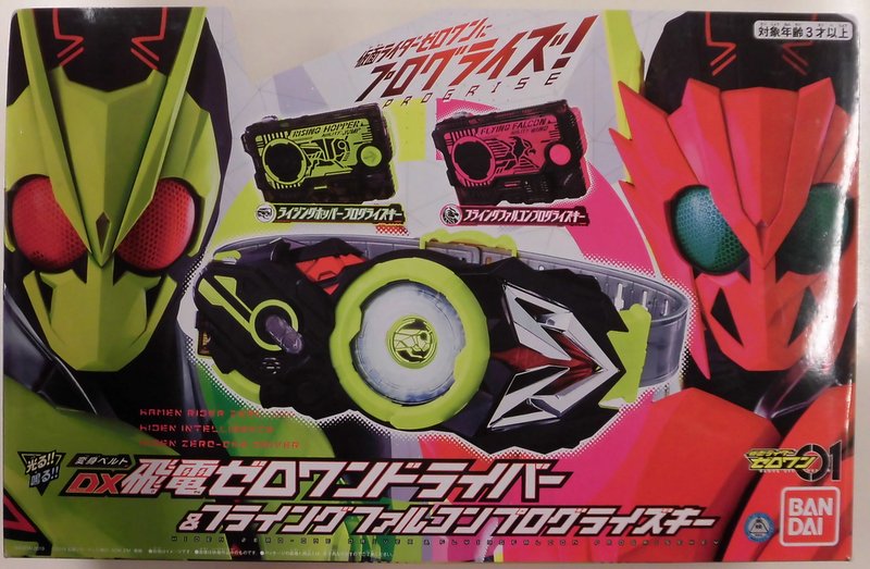 バンダイ 変身ベルト 仮面ライダーゼロワン DX飛電ゼロワンドライバー