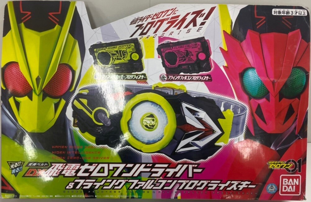 バンダイ 変身ベルト 仮面ライダーゼロワン DX飛電ゼロワンドライバー