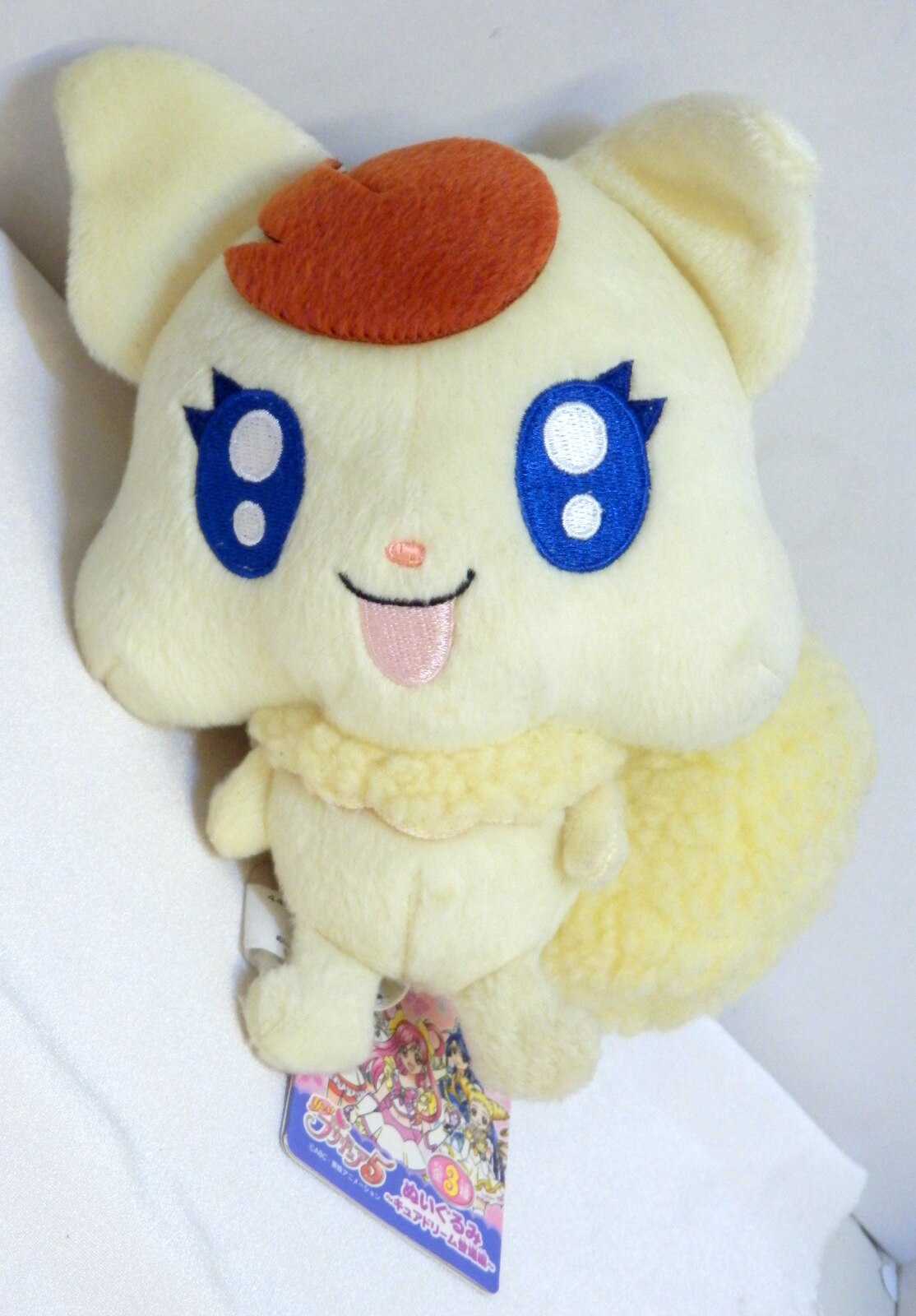 precure 5 plush stuffed toy cure dream appeared ed here