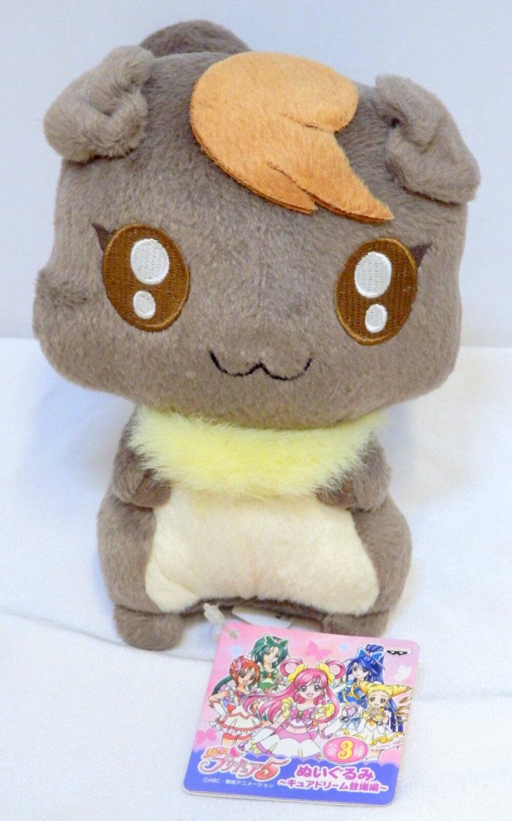 precure 5 plush stuffed toy cure dream appeared ed nuts