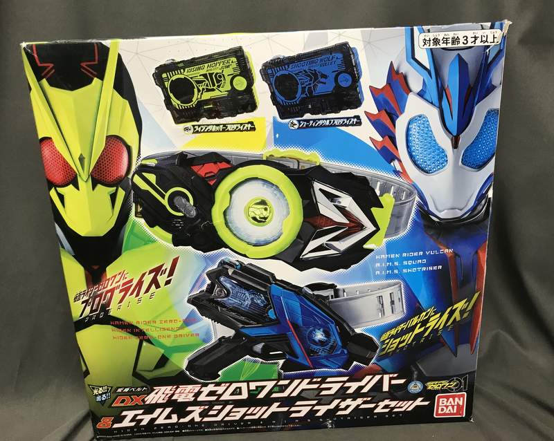 仮面ライダーゼロワン DX飛電ゼロワンドライバー&エイムズショット