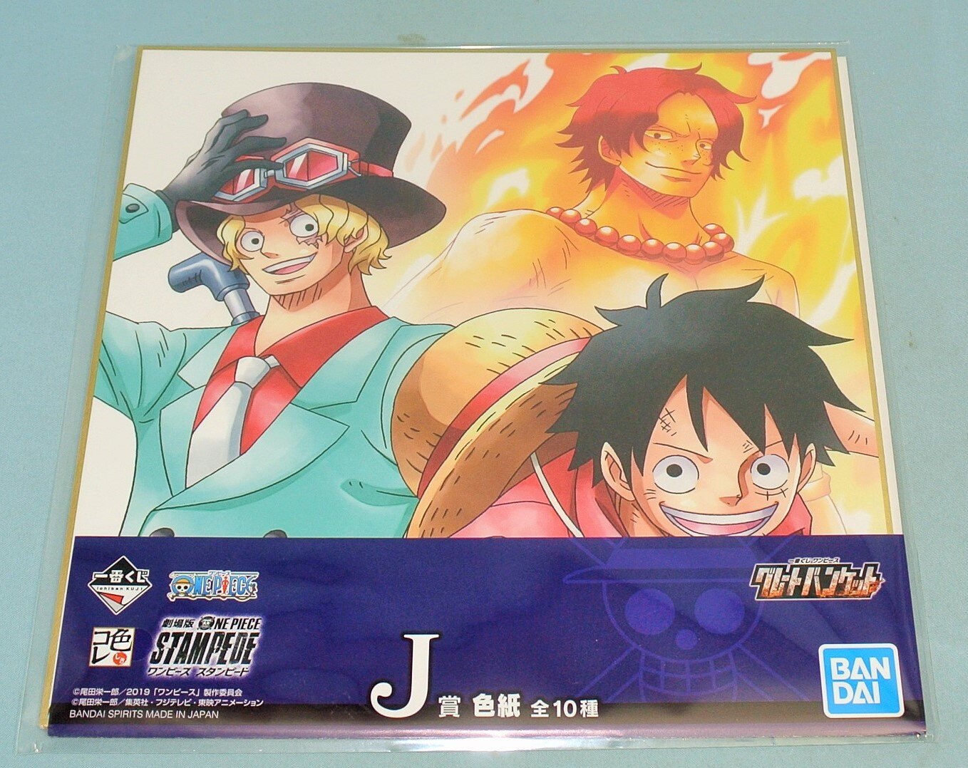 Bandai Spirits 一番くじ ワンピース グレートバンケット J賞 三兄弟 色紙 まんだらけ Mandarake