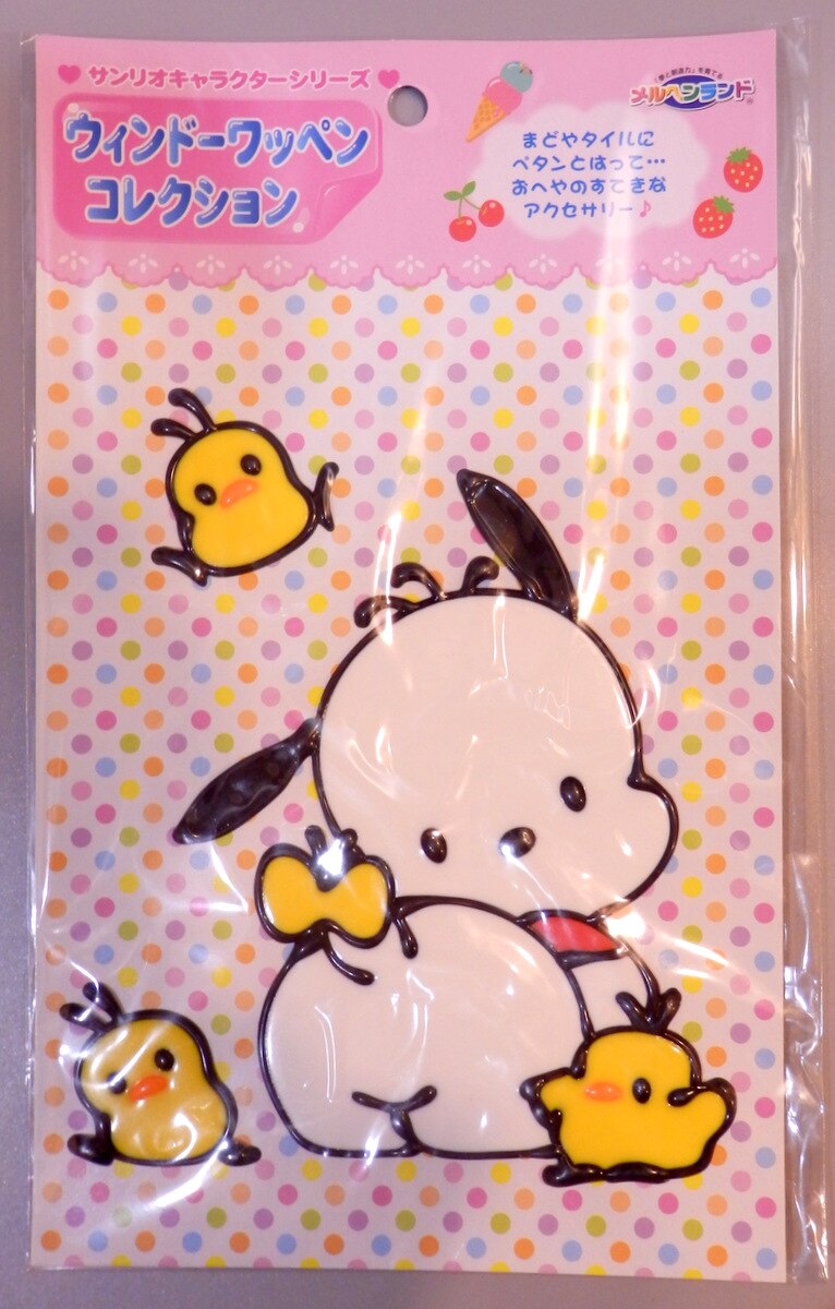 メルヘンランド サンリオキャラクターシリーズ ウィンドーワッペンコレクション ポチャッコ チョッピ まんだらけ Mandarake
