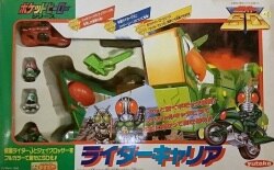 A pocket hero / Kamen Rider SD 