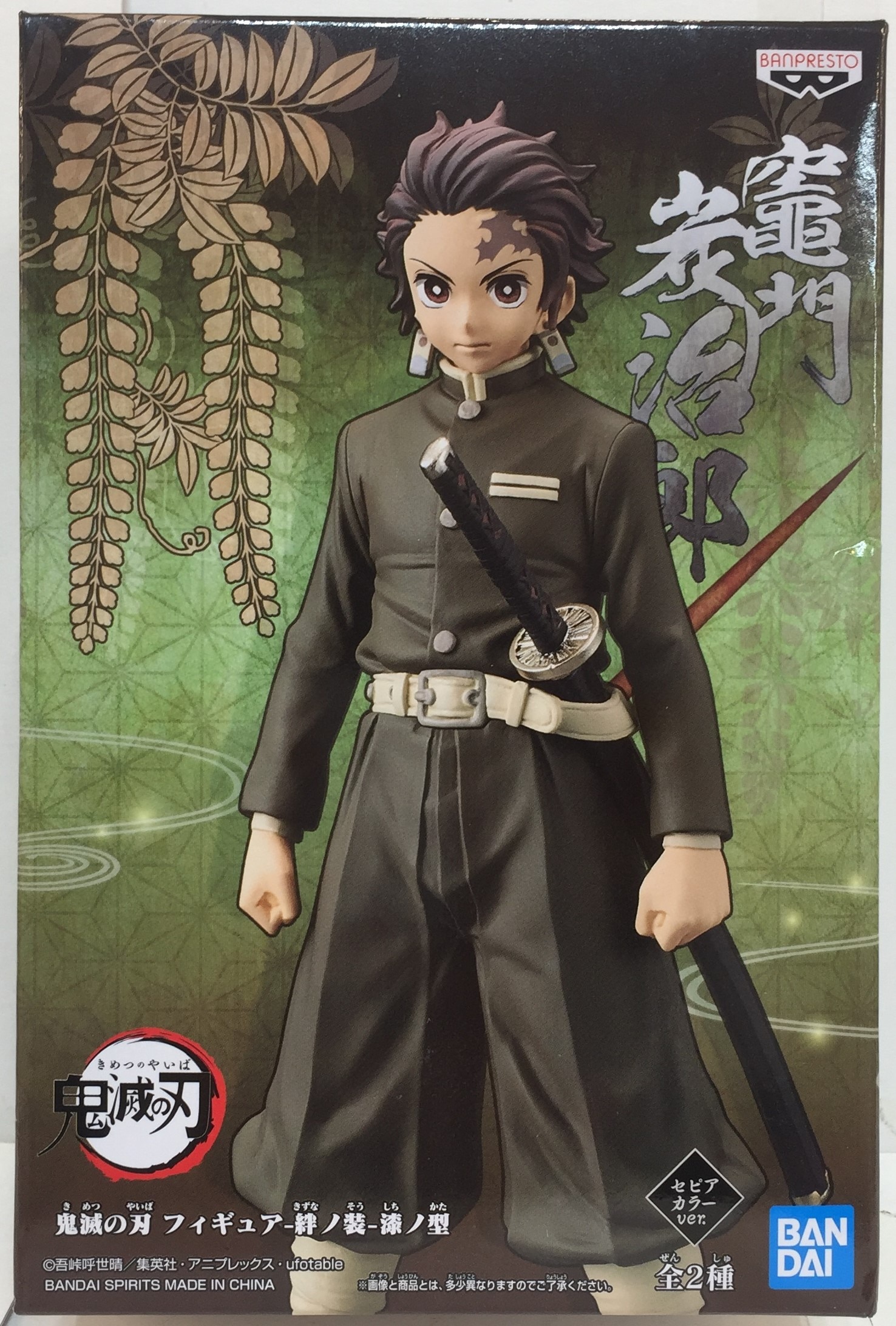 Bandai Spirits Demon Slayer: Kimetsu no Yaiba figure KizunanoSo