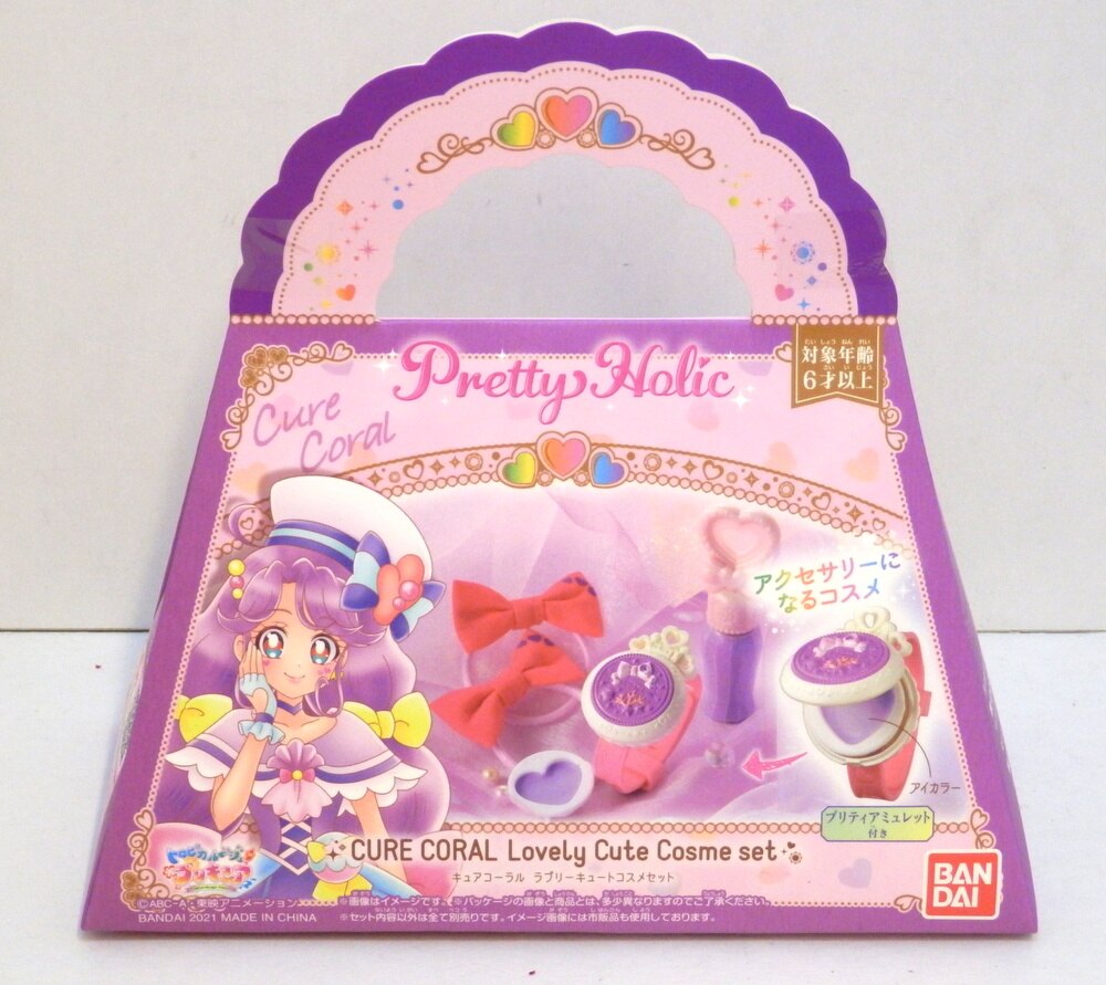 バンダイ トロピカルージュ プリキュア Pretty Holica キュアコーラル ラブリーキュートコスメセット まんだらけ Mandarake