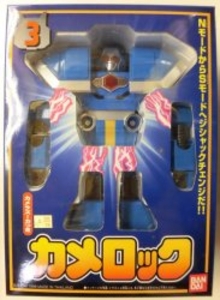 ジシャックチェンジシリーズ カメロック 3