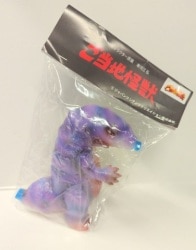 Amazon.com: VR-038L Bartley Fuke Type RIOBOT | Genesis