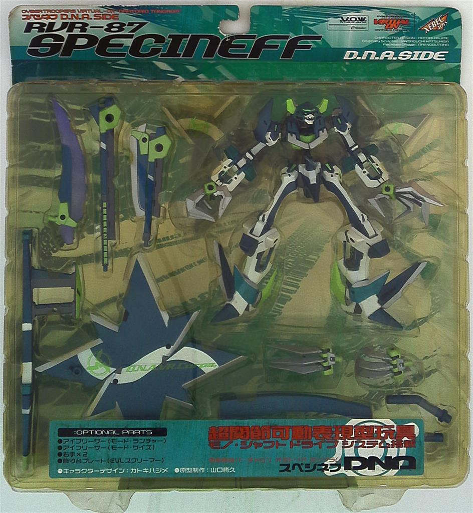 バーチャロン オラタン スペシネフ DNAカラー フィギュア XEBEC 海洋堂