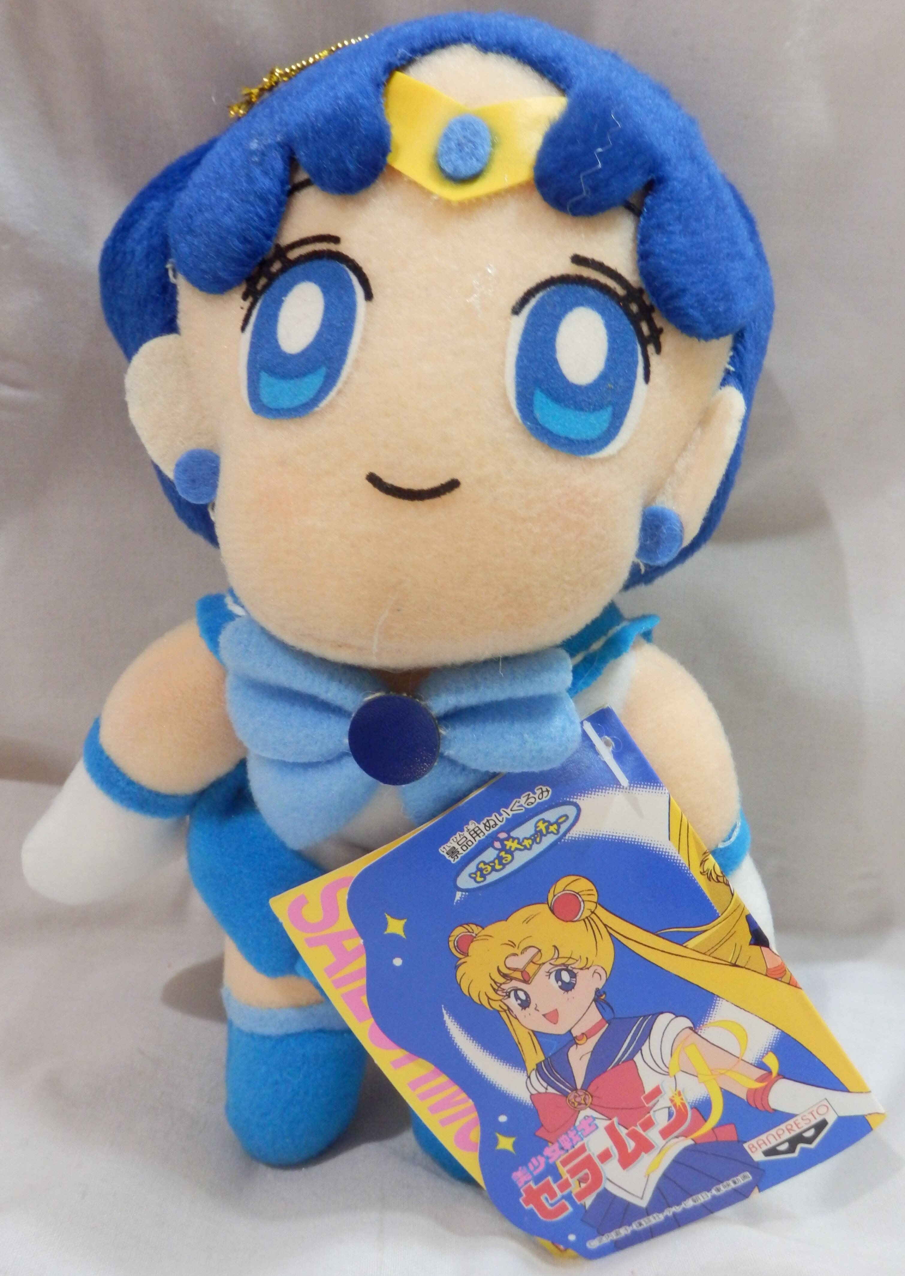 sailor mercury plush