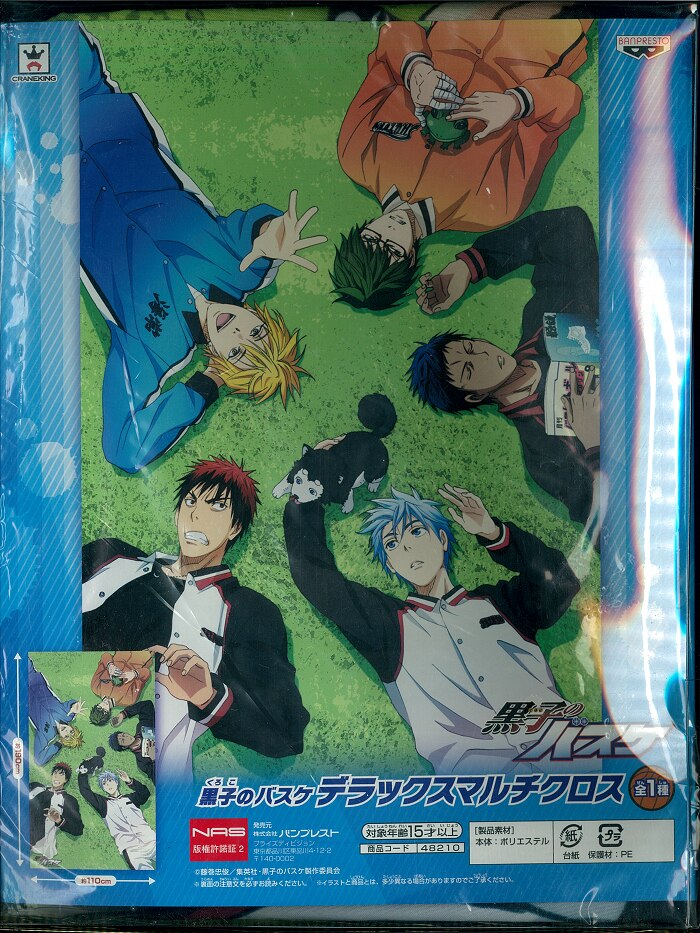 バンプレスト Dxマルチクロス デラックスマルチクロス まんだらけ Mandarake