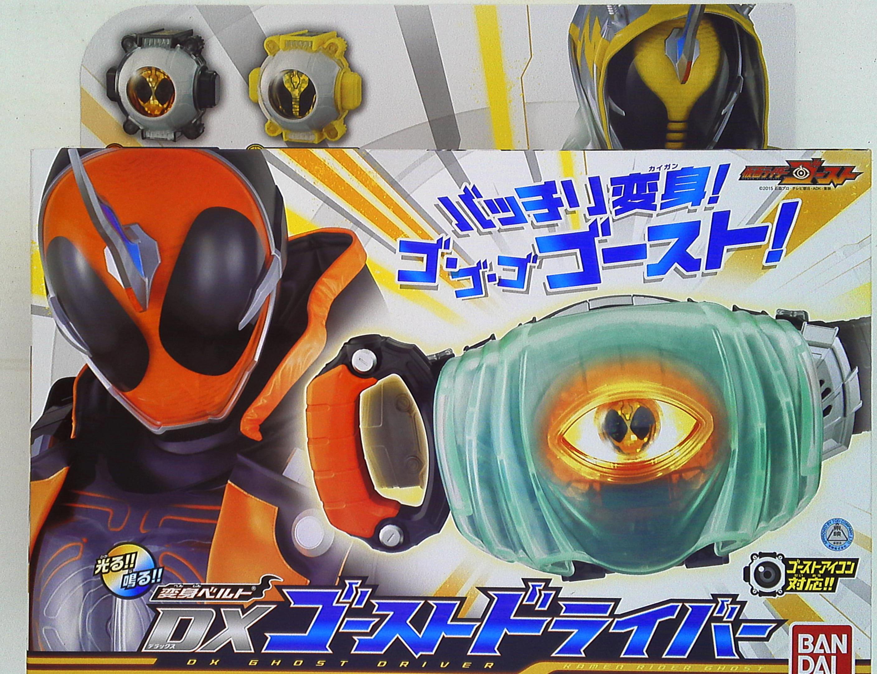 Mandarake Bandai Kamen Rider Ghost Transformation Belt Dx Ghost Driver