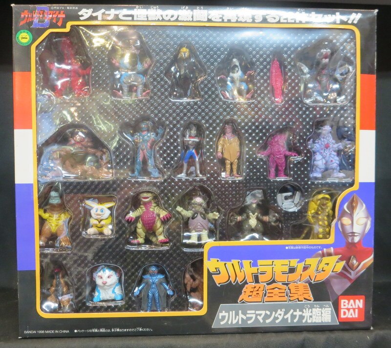ティガモンスター超全集4シリーズセット
