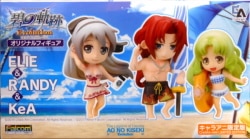 碧の軌跡Evolution