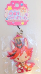 Atsushi Rubber charm