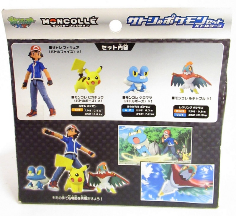 タカラトミー モンスターコレクション ポケットモンスターxy サトシ ポケモンセット バトルシーン モンスターコレクション ポケットモンスターxy ありある まんだらけ Mandarake