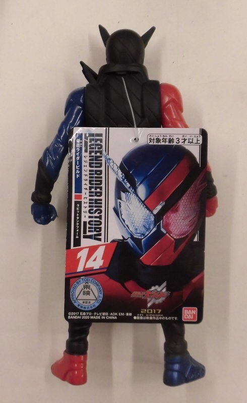 バンダイ レジェンドライダーヒストリー 仮面ライダービルド 仮面ライダービルド ラビットタンクフォーム 14 | まんだらけ Mandarake