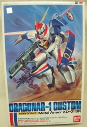 Armor Senki Dragonar