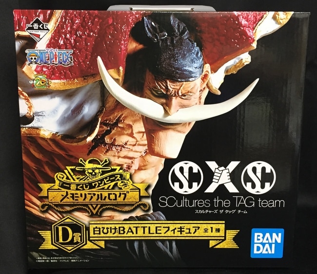 whitebeard ichiban kuji