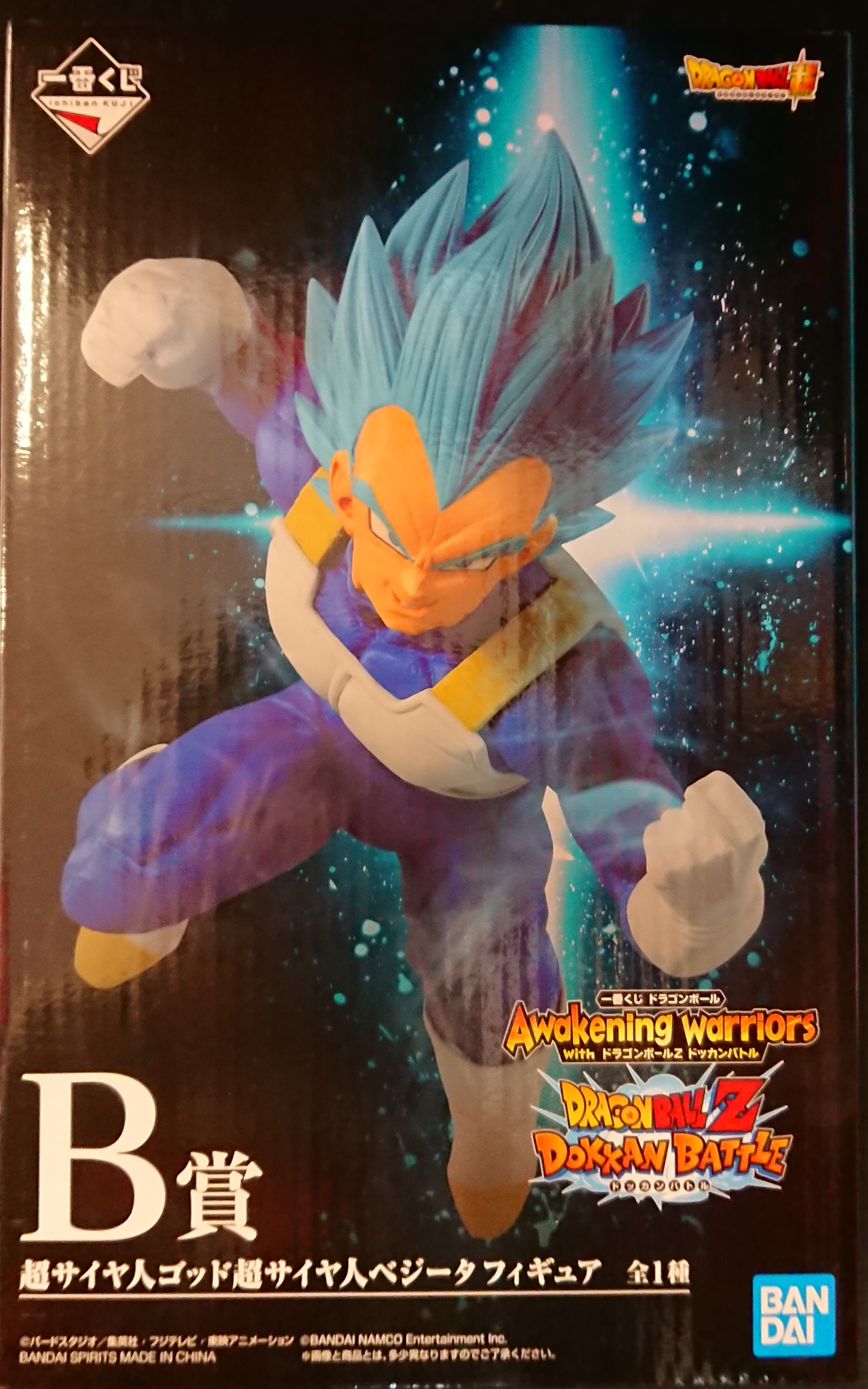 Bandai Spirits 一番くじ ドラゴンボール Awakening Warriors With ドラゴンボールz ドッカ B賞超サイヤ人ゴッド超サイヤ人 ベジータ フィギュア まんだらけ Mandarake