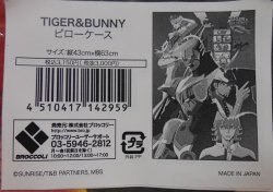 A pillowcase / TIGER&amp;BUNNY Tiger &amp; bunny
