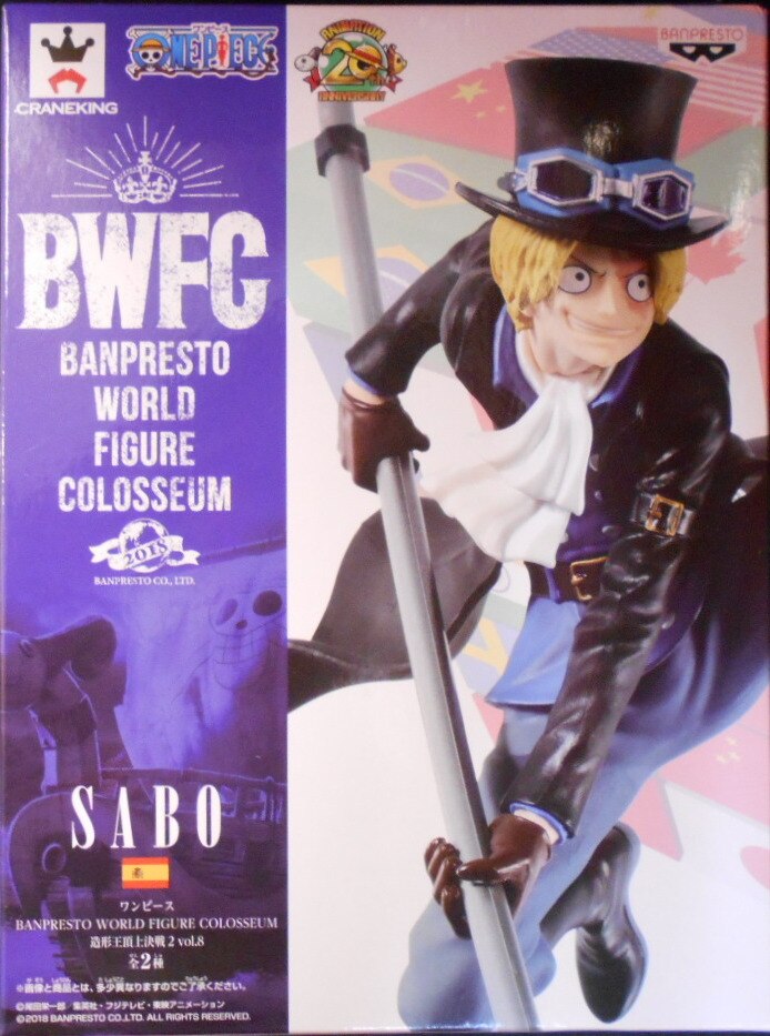 バンプレスト Banpresto World Figure Colosseum 造形王頂上決戦2 Vol8 サボ 通常カラー まんだらけ Mandarake