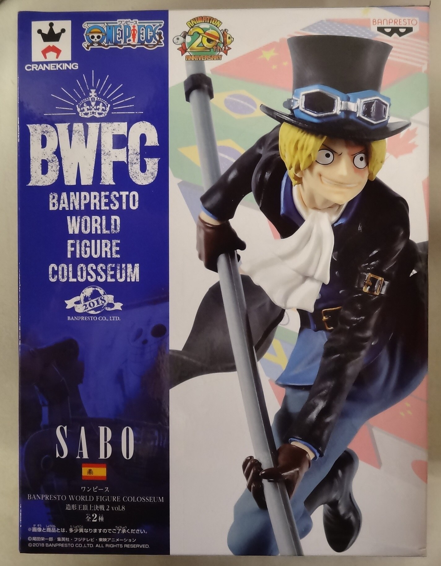 バンプレスト Banpresto World Figure Colosseum 造形王頂上決戦2 Vol8 サボ 通常カラー まんだらけ Mandarake