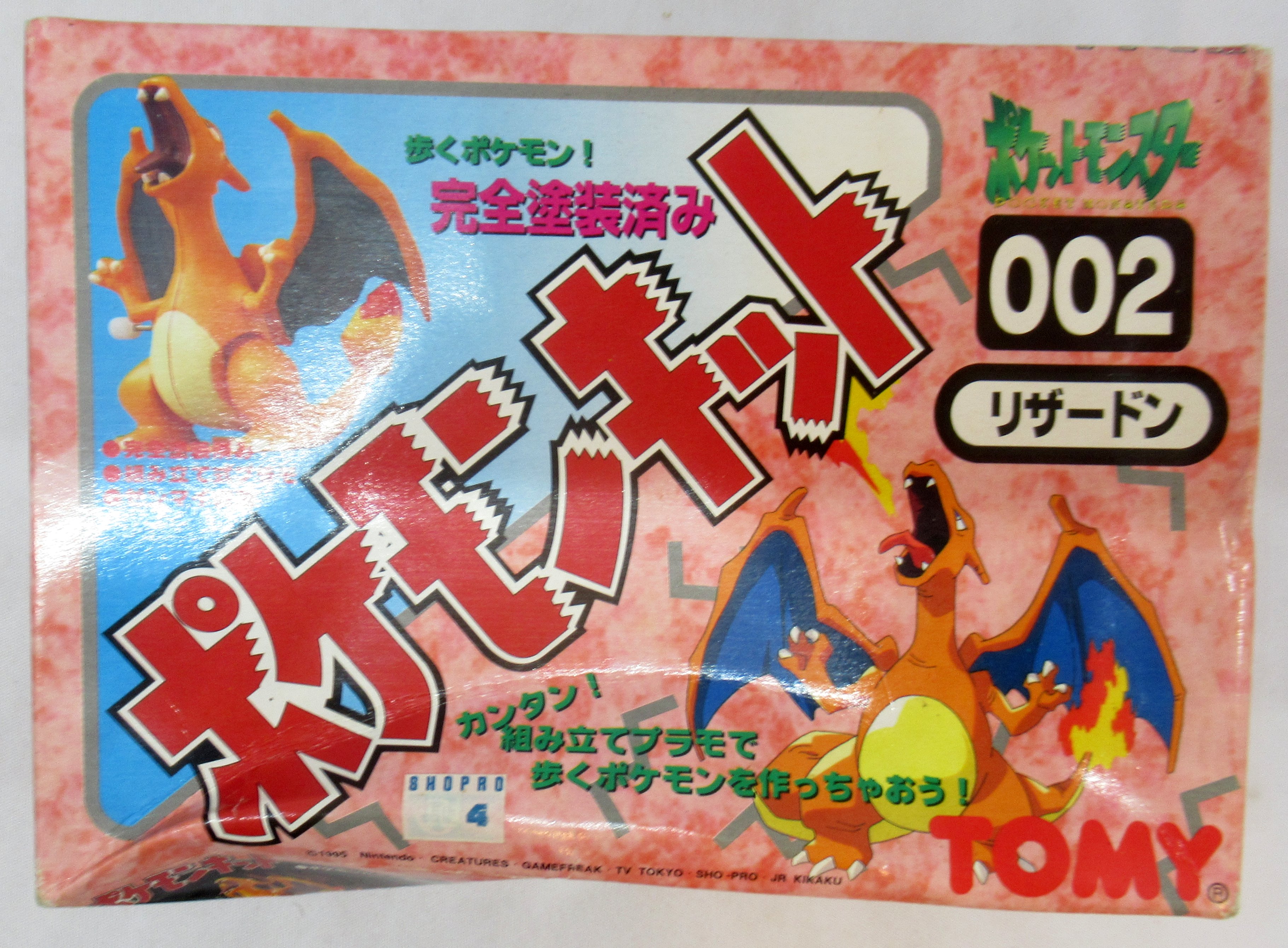 リザードン　フィギュア　ガレージキット リザードン フィギュア ガレージキット