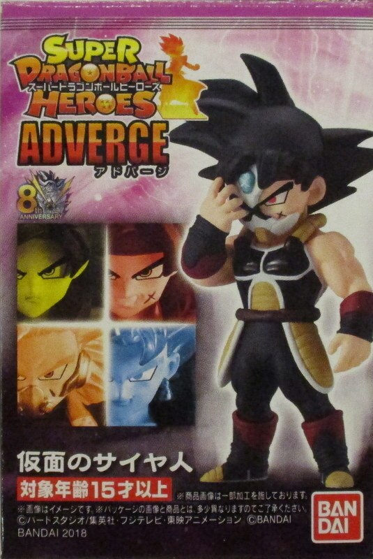 バンダイ スーパードラゴンボールヒーローズ アドバージ 仮面のサイヤ人 まんだらけ Mandarake