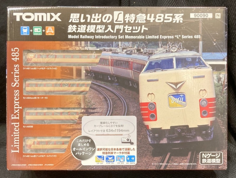 【限定版】動作確認済 Nゲージ TOMIX 90090 思い出のL特急485系 鉄道模型入門セット 特急形電車