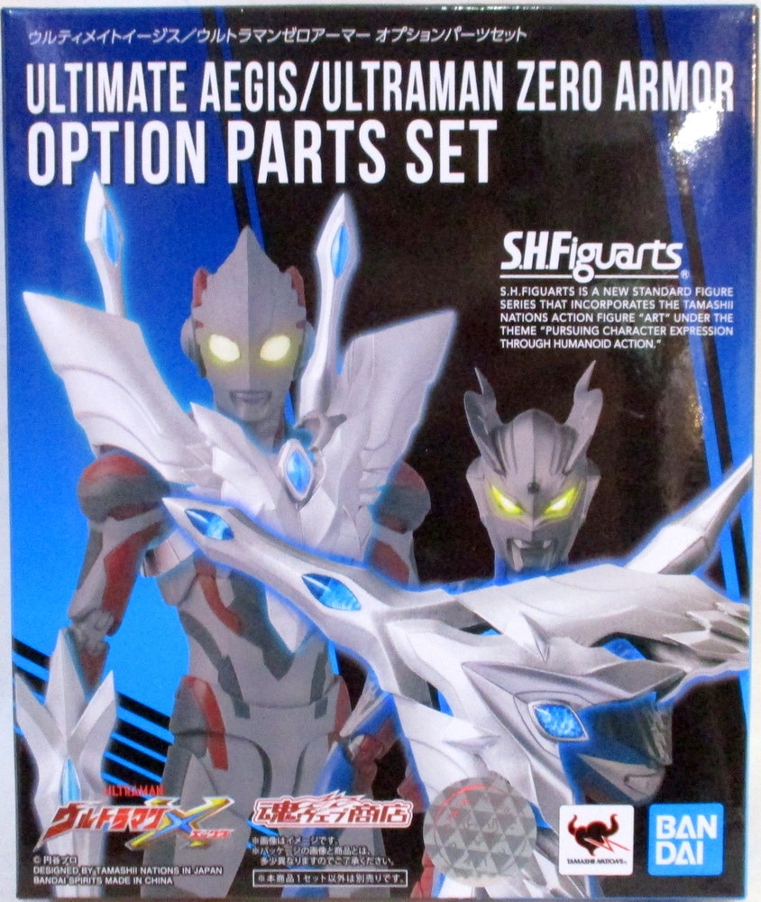 Bandai Spirits S H Figuarts ウルトラマンx ウルティメイトイージス ウルトラマンゼロアーマー オプションパーツセット まんだらけ Mandarake
