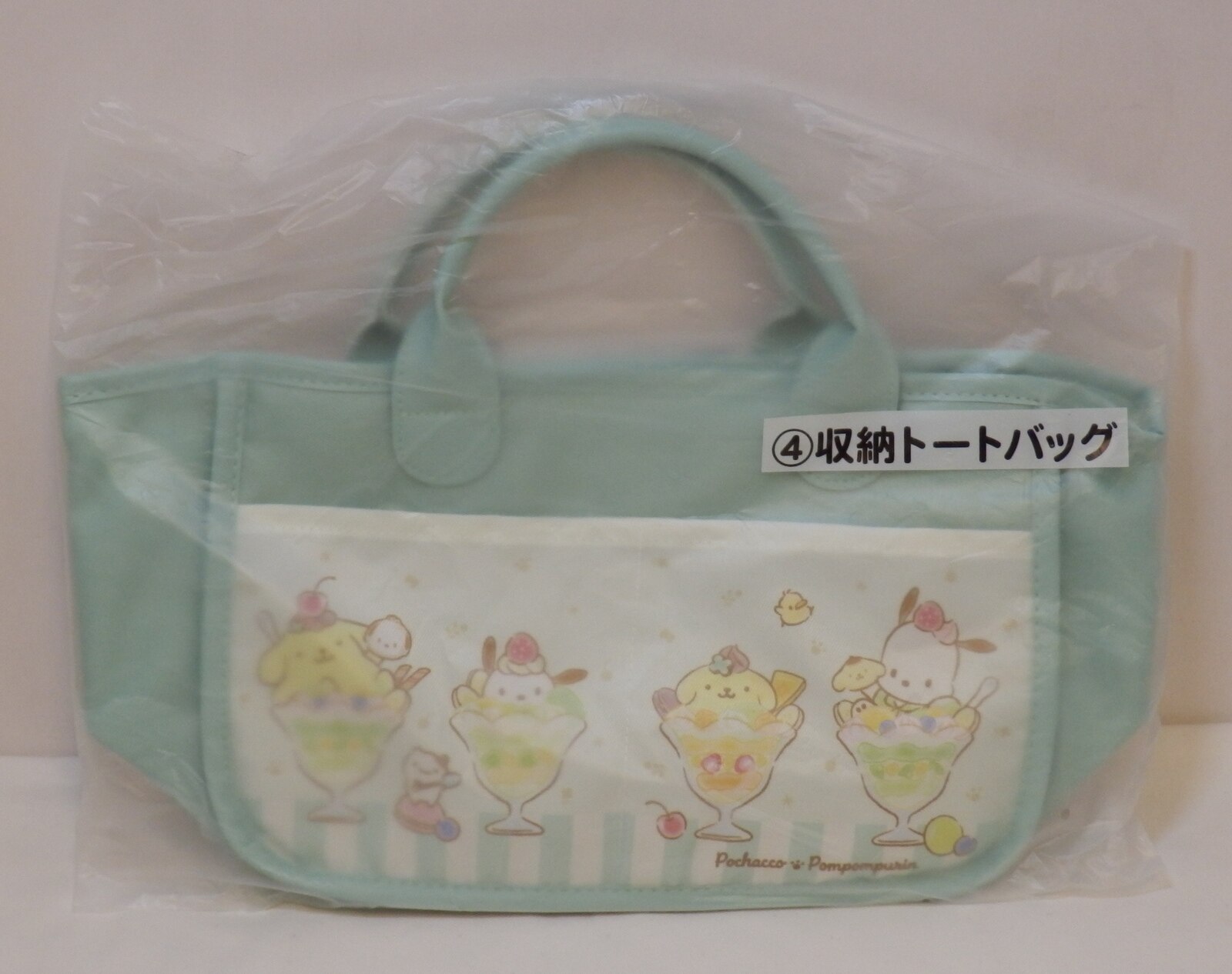 Sanrio cheap ita bag