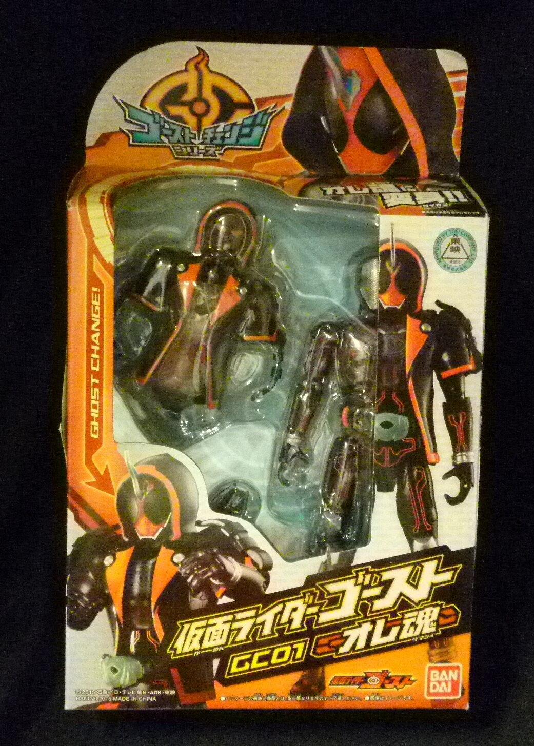 バンダイ ゴーストチェンジシリーズ 仮面ライダーゴースト オレ魂 Gc01 まんだらけ Mandarake