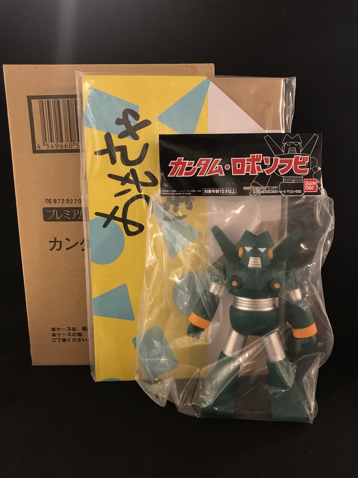 バンダイ カンタム ロボソフビ カンタムロボ まんだらけ Mandarake