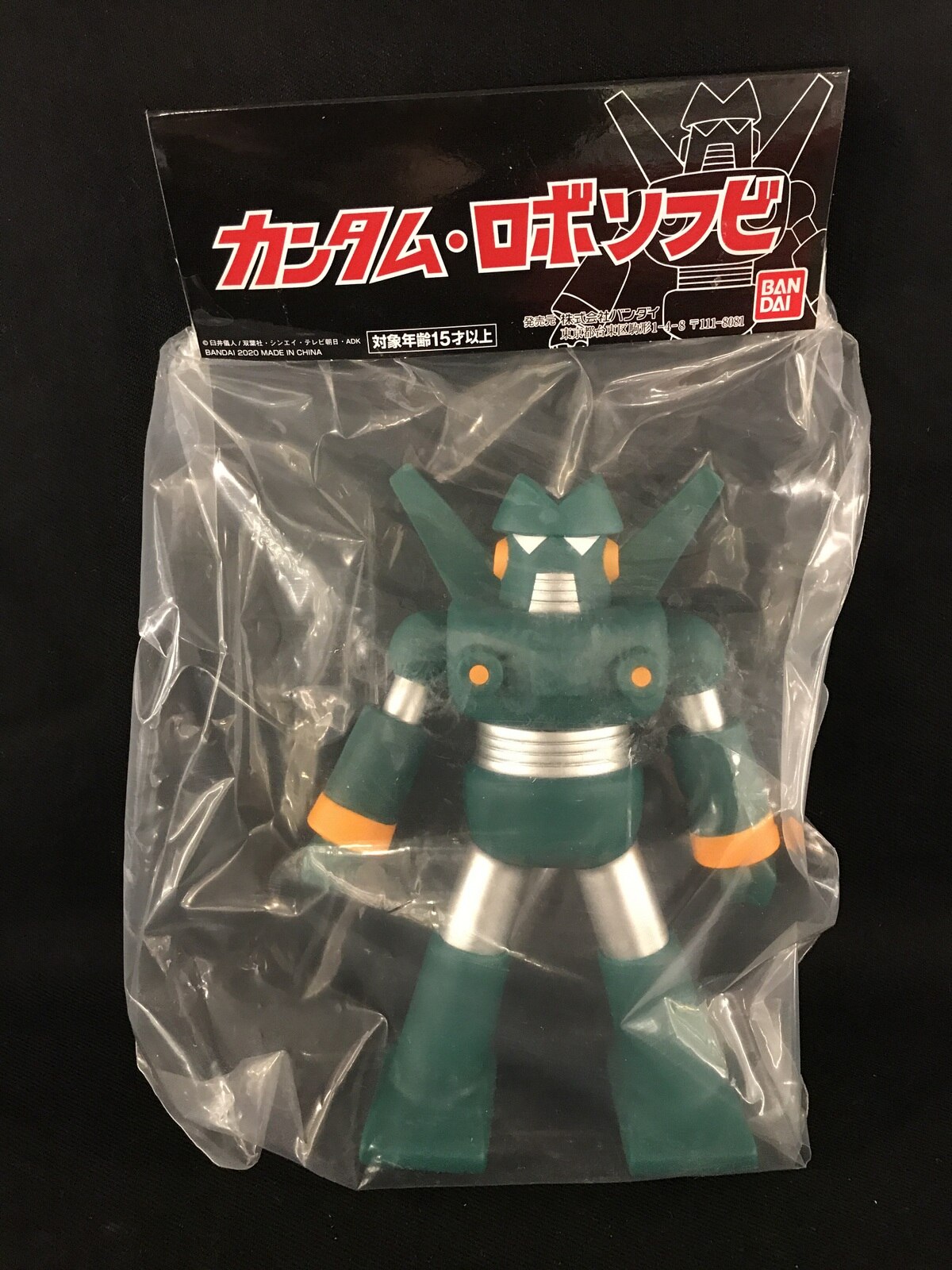 バンダイ カンタム ロボソフビ カンタムロボ まんだらけ Mandarake