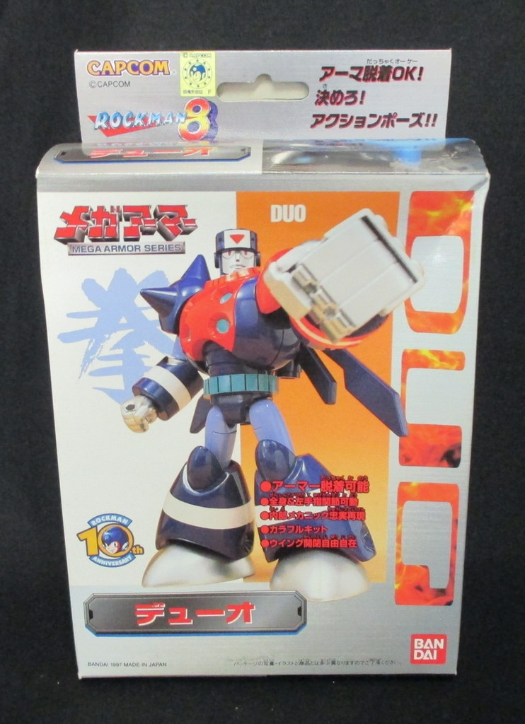 メガアーマー　ロックマン8