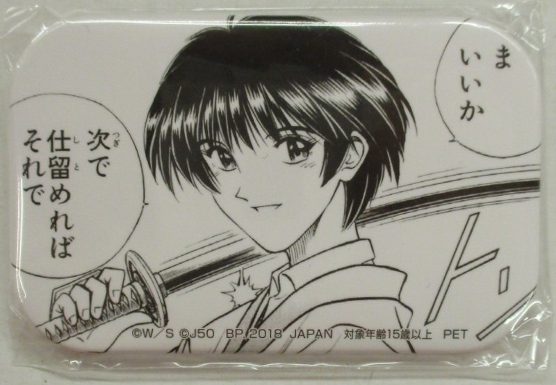 バンプレスト ジャンプ50周年 缶バッジvol3 瀬田宗次郎 まんだらけ Mandarake