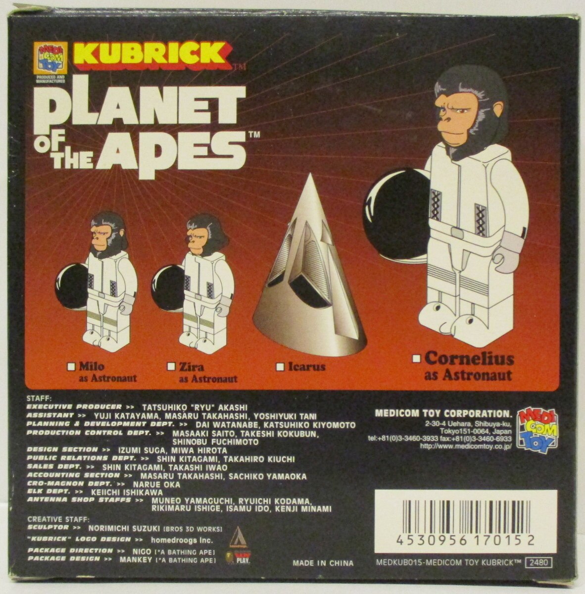Medicomtoy Kubrick 猿の惑星 コーネリアス 宇宙服 100 まんだらけ Mandarake