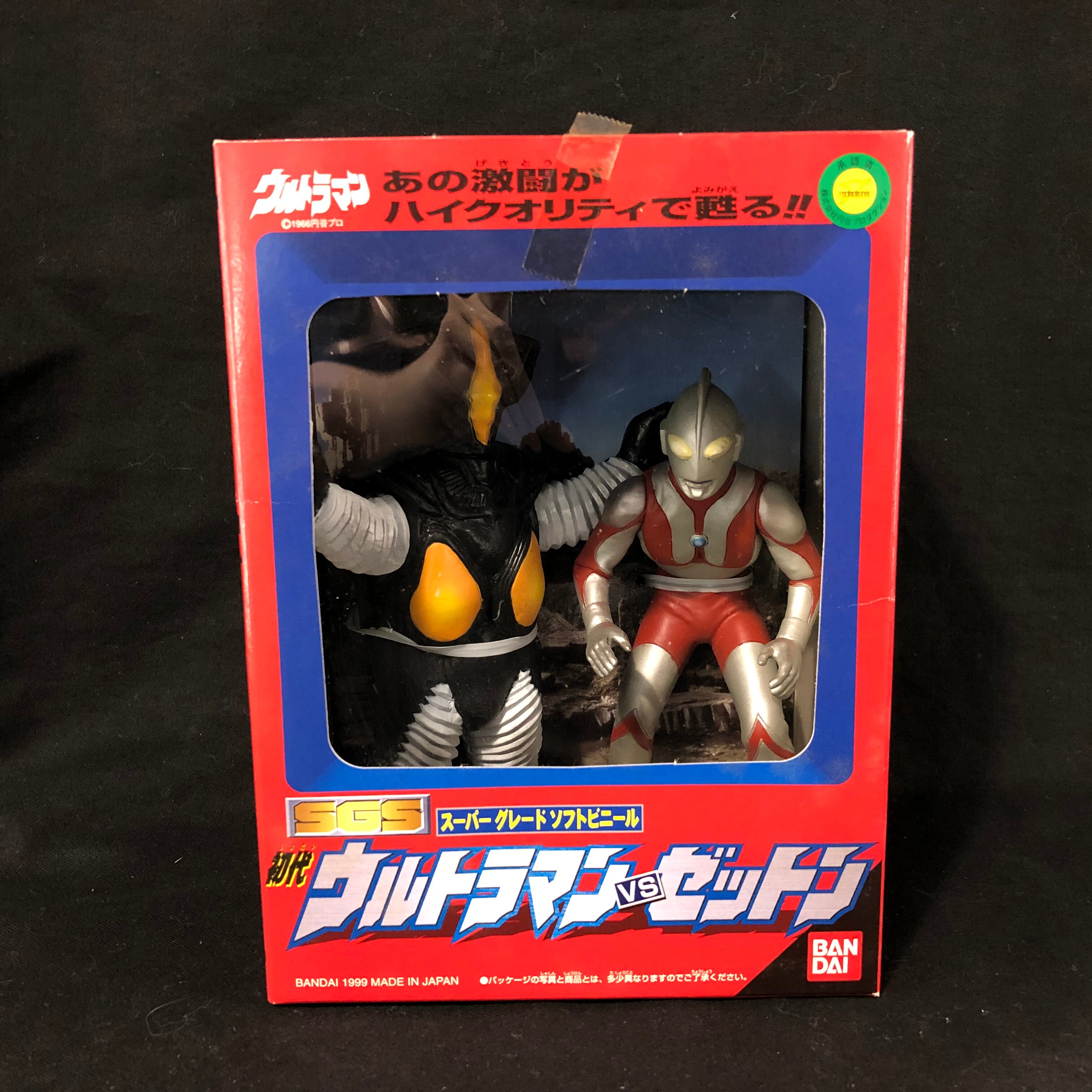 ウルトラマン対ゼットン