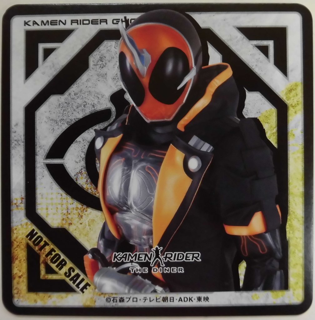 Kamen Rider The Diner コースター The Diner 仮面ライダーゴースト 仮面ライダーゴースト 実写 まんだらけ Mandarake