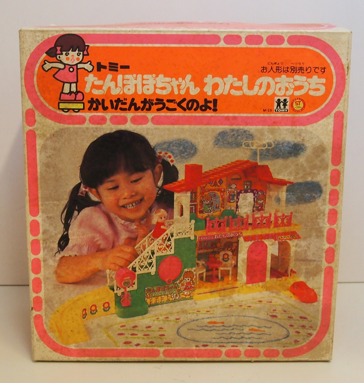 ブランド雑貨総合 【専用】トミー たんぽぽちゃん お人形♡ チビッコ