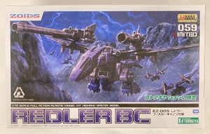 HMM EZ-005 レドラー ブースターキャノン仕様