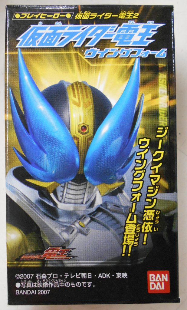 バンダイ 仮面ライダー電王2/プレイヒーロー 仮面ライダー電王 仮面ライダー電王 ウイングフォーム