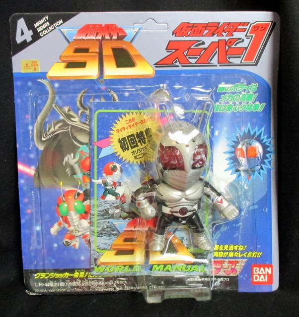 日本製品 ☆レア☆希少☆SD 仮面ライダー マイティライダーズ シャドー 