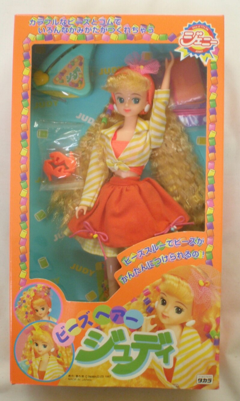 タカラ ジェニーフレンド ビーズヘアージュディ まんだらけ Mandarake