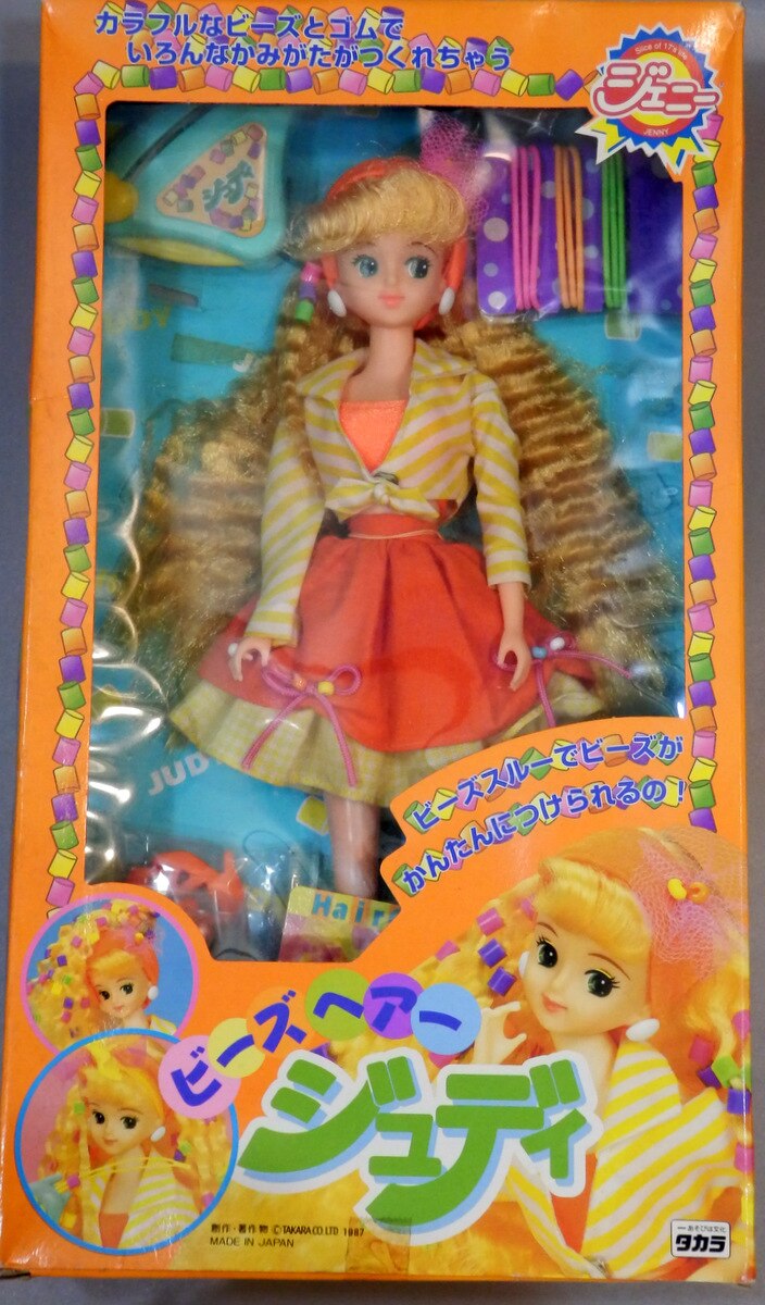タカラ ジェニーフレンド ビーズヘアージュディ まんだらけ Mandarake