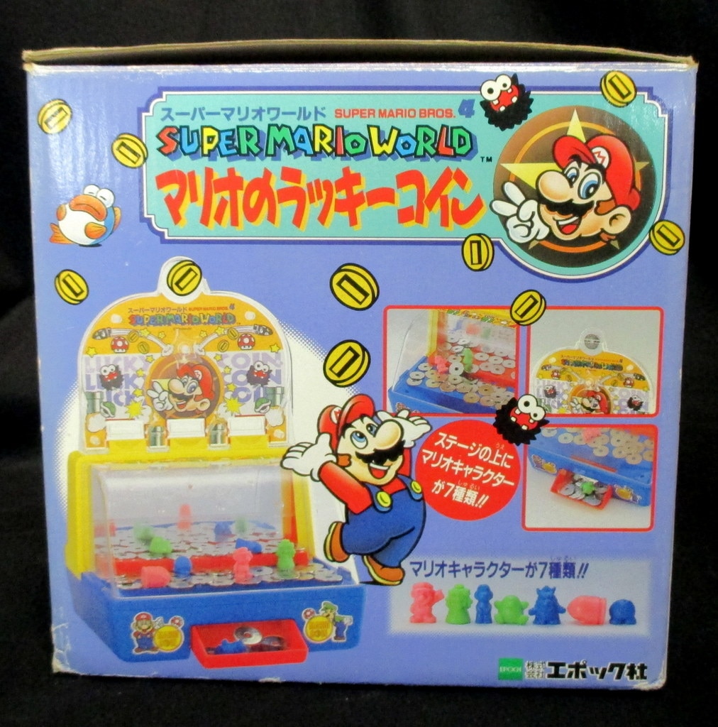 スーパーマリオワールド マリオのラッキーコイン 貴重 レトロ レア