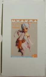 Akihito Tsukushi Original